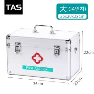 TAS프리미엄 알루미늄 구급상자 구급함 (대형)