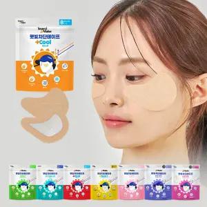앤메이크 골프 자외선차단 썬패치 햇빛차단테이프 플러스쿨 B타입 3+1