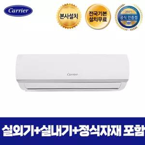 본사설치) 인버터 벽걸이에어컨  ARC101VTA  전국기본설치무료