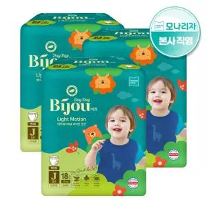 데이데이비쥬 라이트모션 팬티 기저귀 점보 18매*3팩