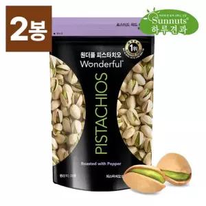 원더풀 피스타치오 후추 150gx2봉 총300g)