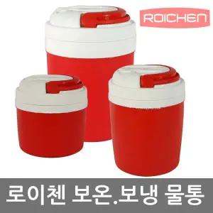 국산 로이첸 미니비 아이스물통 보온보냉병 휴대물병 보냉물통 물병 보온밥통 배달국통 캠핑