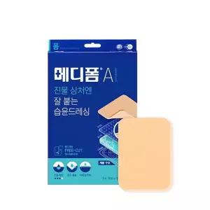 메디폼 A 5x7(3매) 외과상처 진물상처 분비물흡수 점착력있는 습윤드레싱