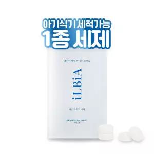 일비아 올인원 타블릿 고체 식기세척기세제 60정 (2개월분)