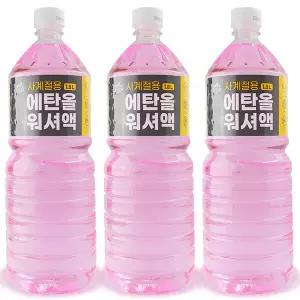 타이거 순수 에탄올 워셔액1.8L x 3개(영하25도 사용)