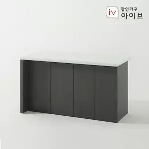 장인가구 아이브 제스트S 대리석 홈바 수납 아일랜드 식탁 1600 수납형