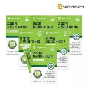[대웅생명과학] 프리미엄 차전자피 식이섬유 6박스/6개월분