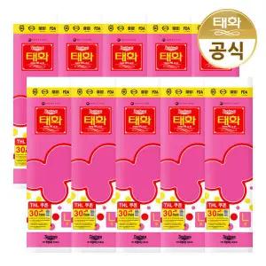 태화 고무장갑 대형 L대 핑크 X 10개