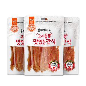 웅자오빠의 고기듬뿍 맛있는간식 치킨슬라이스 3개 묶음