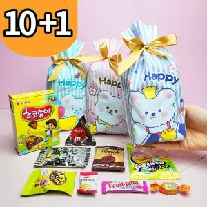 10+1 학교 단체 어린이집 간식 세트 과자 꾸러미 구디백 답례품 생일선물 학원 교회 응원 체육
