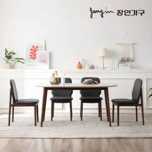 장인가구 헤이즈 타원형 4인 식탁세트 의자형)