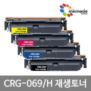 캐논 CRG-069 CRG-069H BK C M Y 재생토너 MF756Cx LBP674Cx LBP6794CxKG MF7596CxKG