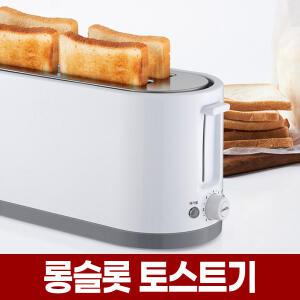 롱슬롯 토스트기 팝업 토스터기 토스트 토스터 식빵 굽는 기계 2구 4구 소형 자동 청소 쉬운 편한 이쁜