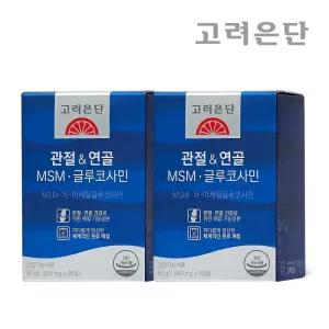 [본사직영] 고려은단 관절&연골 MSM 글루코사민 90정 X 2개 (2개월분)