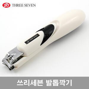 쓰리세븐(777) / 손톱깎기 /특대형발톱깎이 / N-221VSC