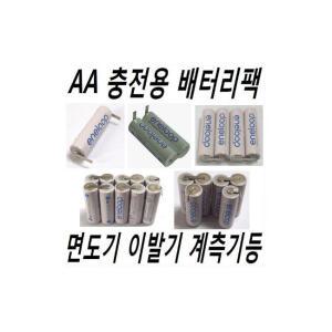 1.2V~24V 산요 파나소닉 렉셀  AA사이즈 니켈수소 Ni-MH 충전지팩  2000mAh RC 청소기 면도기 이발기