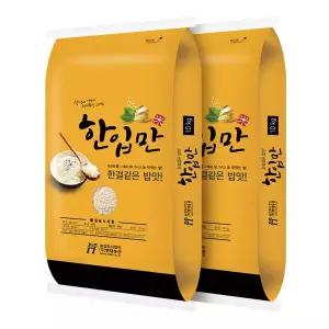 2025년 햅쌀 국산 한입만 찹쌀 20kg (10kgx2봉)