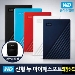 WD NEW MY PASSPORT 외장하드 2TB 레