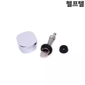 아메리칸스탠다드 PQR01.02.01 샤워수전 전환밸브 부속세트 FB2711