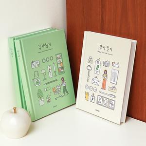 인디고 행복 감사 일기 (감사노트 자문자답 6개월 만년다이어리 신학기 졸업 입학 선물추천)