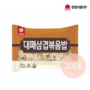 천일식품 대패삼겹볶음밥 250g x 20봉