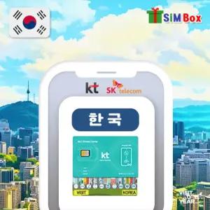 한국유심 선불 데이터 KT SKT 5G 데이터무제한 내외국인 유심칩 구매 30일