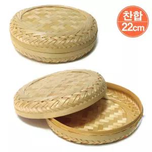 대나무 원형 찬합 도시락(뚜껑) 22cm / 죽제품 대나무찬합 대나무도시락 이바지함 떡상자 한과상자