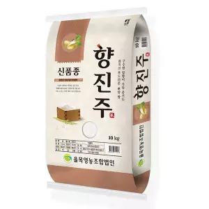 25년 햅쌀 향진주 쌀10kg 율목영농조합법인
