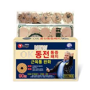 히딩크 OK 동전 통증패치 자석패치 사각형 90매 1개