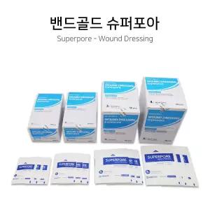 밴드골드 슈퍼포아 (1호~4호) 멸균밴드 드레싱 병원용 반창고 대용량 거즈 패드