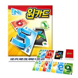 officeseller 코리아보드게임즈 : 보드게임 원카드 (~333202)