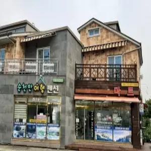 [전남] 순천만여행펜션(전남, 순천)