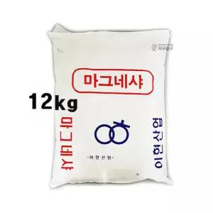 마그네샤 백회 석회 가루 12kg 테니스장 운동회 체육대회 스포츠 경기 라인 선 줄 출발선 긋기 표시 묘지 관리 토목공사