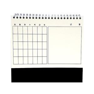 sk 석광교재 나만의달력만들기 210x150mm 달력DIY