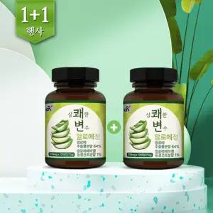 1+1 상쾌한변수 알로에정 120정x1병 +1병덤(총2병)