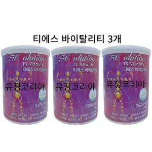 토탈스위스 핏솔루션 티에스 바이탈리티 175g  3 개