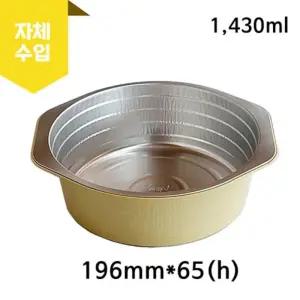 KJ-01442 100개 소포장 세트 원형 배달 밀푀유나베용기 알루미늄 경냄비