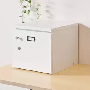 소지품 보관용 잠금수납장 30X28CM 모던심플 귀중품 깔끔한디자인 틈새수납장