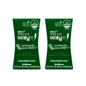 비에날씬 BNR17 다이어트 유산균 450mg x 60캡슐 X 2박스 I