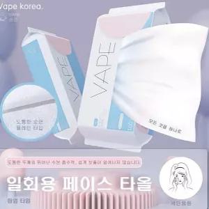미용타올 VAPE 미용티슈 일회용미용티슈 페이스타올 각티슈 1개 일회용 티슈
