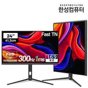 한성컴퓨터 TFG24F30T FHD Fast TN 300Hz 게이밍 모니터