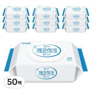 탐사 깨끗하게 물티슈, 100개입, 50개 one option