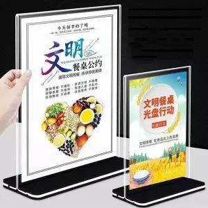 [하프클럽/셀러허브_여성트랜드패션]A5 게시판 크기 알림판 메뉴판 POP꽂이