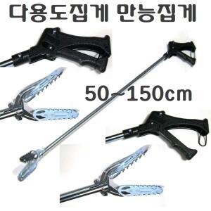 악어집게 100 다용도 만능 해루질 신발정리 화장실 청소 약국 약품 병원 환자 장애인 보조 긴 뱀집게