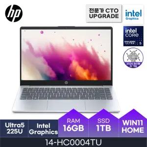 2025년도 HP 14인치 노트북  14-HC0004TU ( D5 16GB / NVMe 1TB / W11H ) 울트라5 - HMC