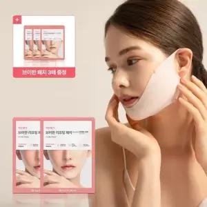 약손명가 브이한 리프팅패치 2BOX +3매 17매)