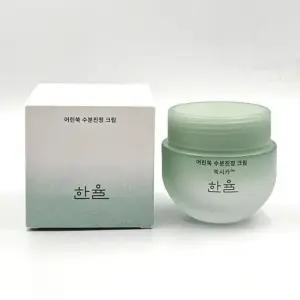 한율 어린쑥 수분진정 크림 55ml(신형) 1+1