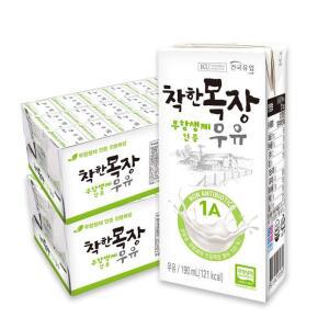 [건국우유] 건국 착한목장 무항생제 멸균 우유 190ml 48개