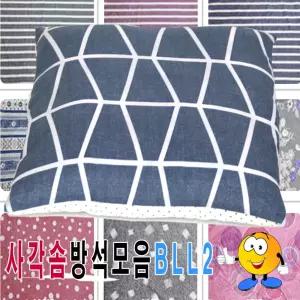 사각솜방석모음BLL2솜방석사각솜방석50cmX50cm/고급/방석/목욕탕/기능성/1인/등산용/기도/긴/의자/논슬립