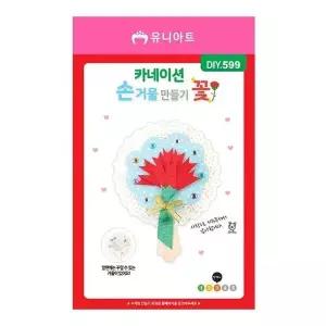 [하프클럽/셀러허브_여성트랜드패션](DIY) 손거울 만들기 공작 (꽃)